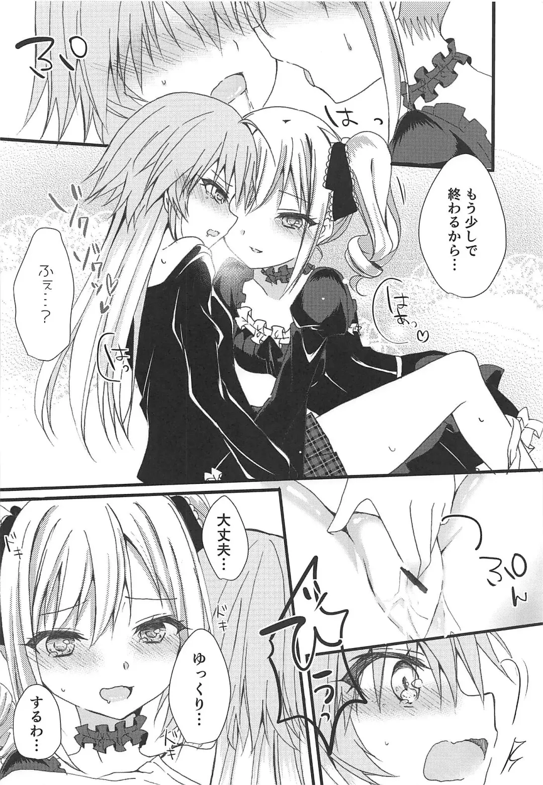 [Hayami Rokusichi] Enkaku Sousa no Kairakuron Fhentai - Page 24