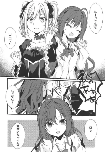 [Hayami Rokusichi] Enkaku Sousa no Kairakuron Fhentai - Page 10