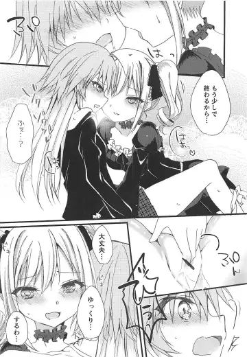 [Hayami Rokusichi] Enkaku Sousa no Kairakuron Fhentai - Page 24