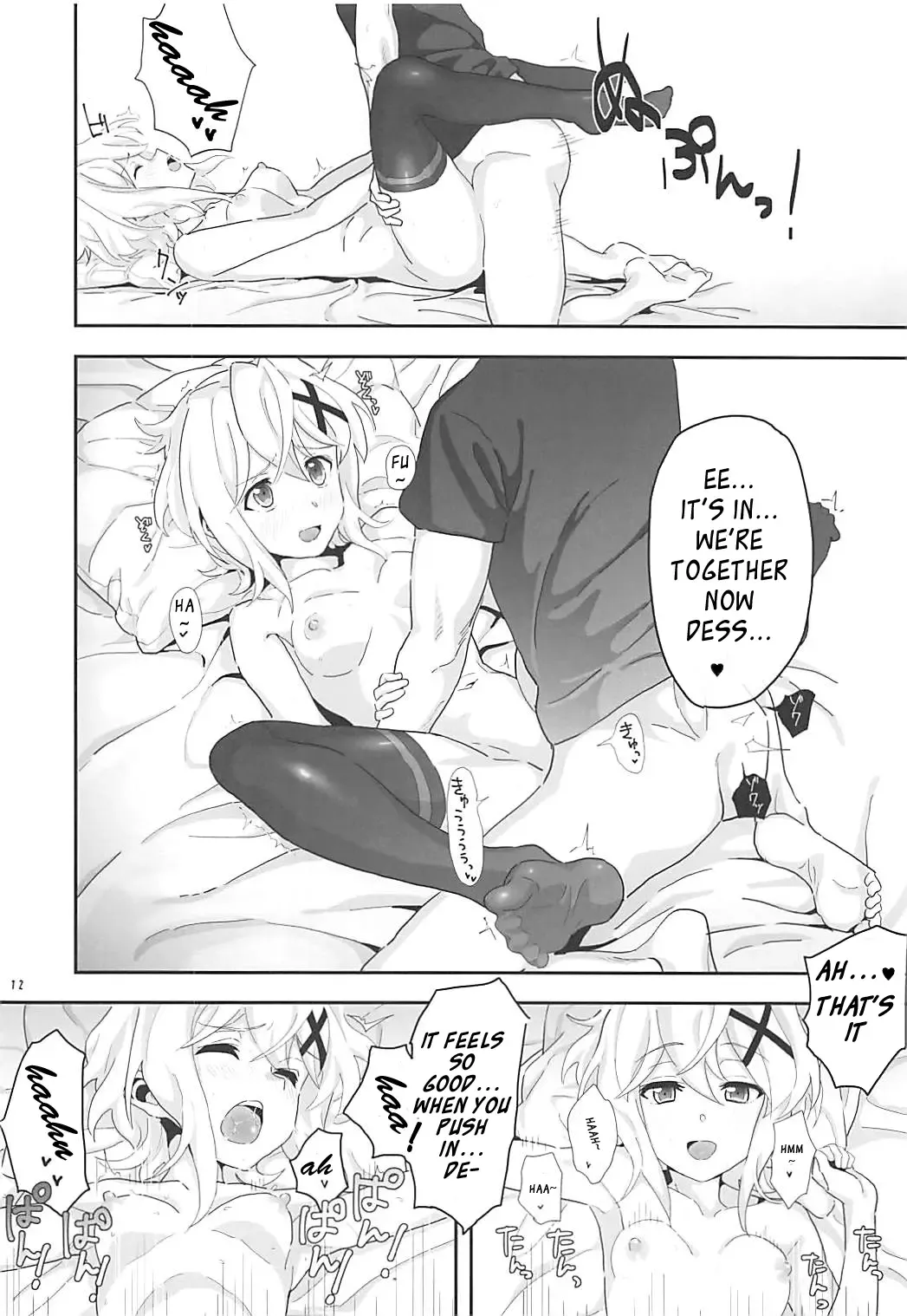 [Inai] Kiri-chan to. Fhentai - Page 12