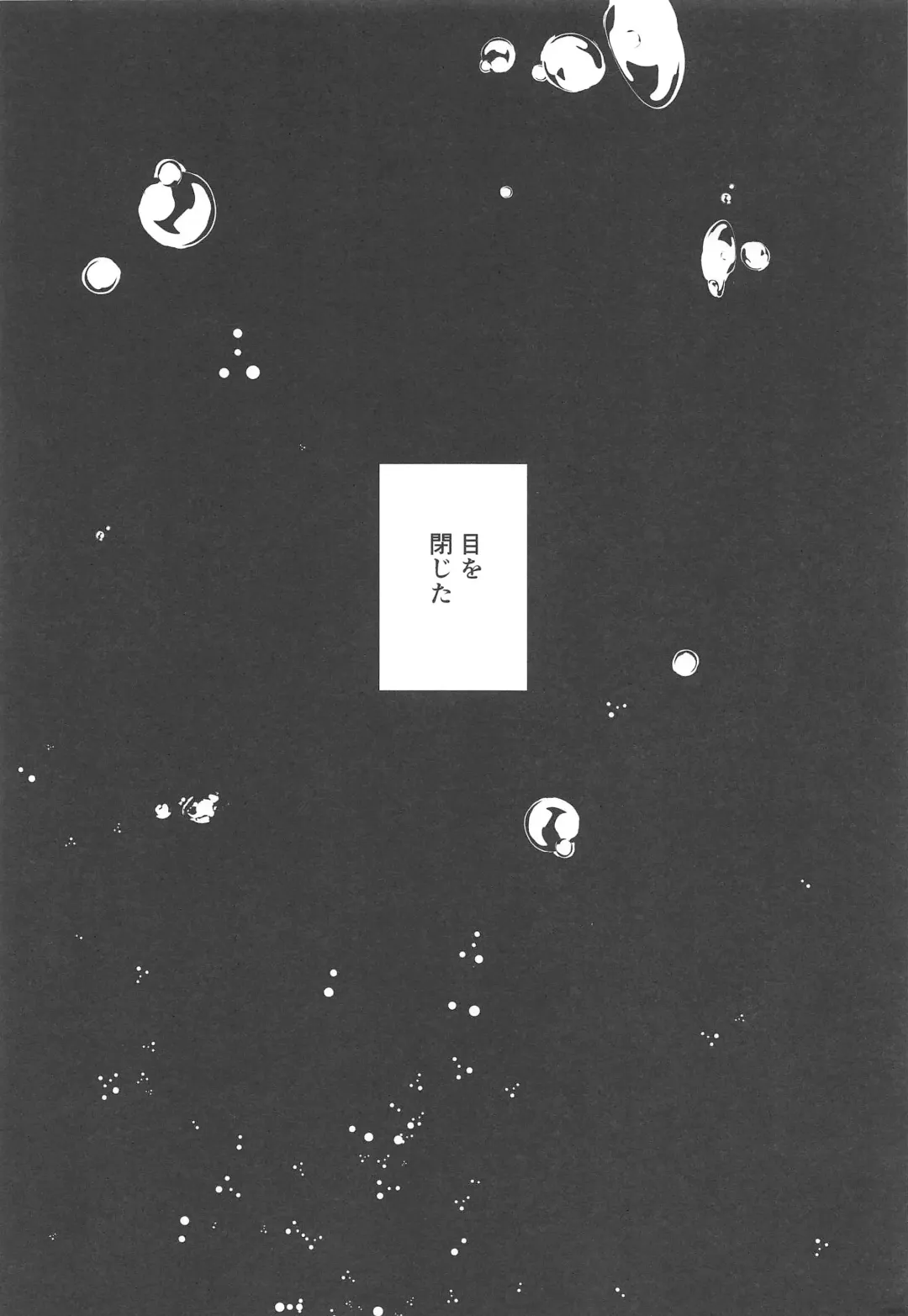 [Shika Yuno] Boku no Kanojo o Shoukai Shimasu 3 Fhentai - Page 25