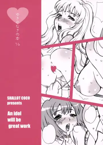 [Yukiyanagi] Yukiyanagi no Hon 16 Sheryl to Ranka no Idol wa Nante Suteki na Oshigoto Fhentai - Page 34
