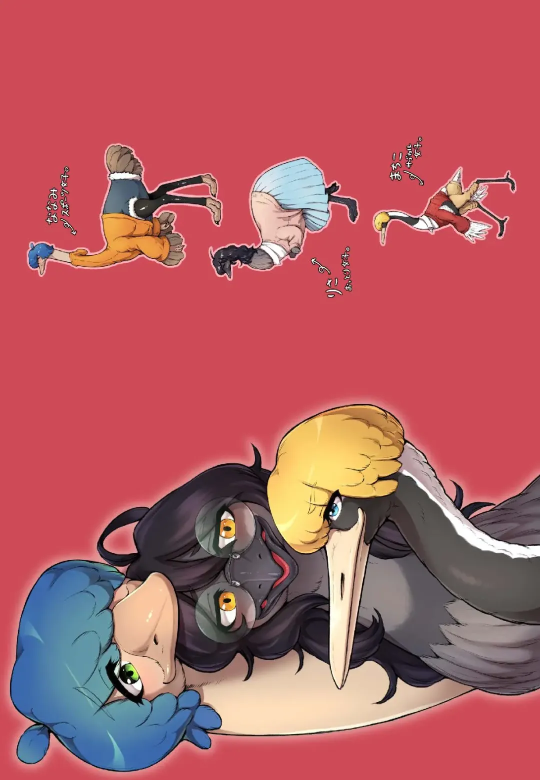 [Bubonic] くびながーるず-コピー本収録版 Fhentai - Page 2