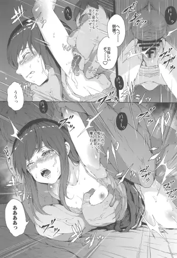 [Yahiro] Shinsui Jikken Asashio Fhentai.net - Page 22