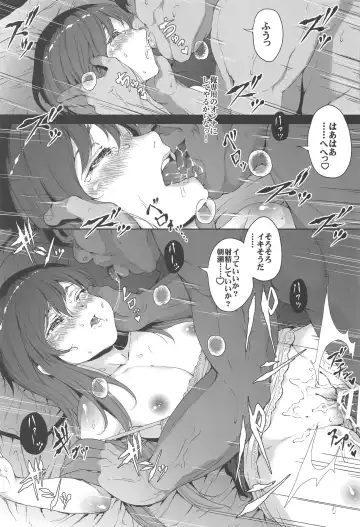 [Yahiro] Shinsui Jikken Asashio Fhentai.net - Page 26