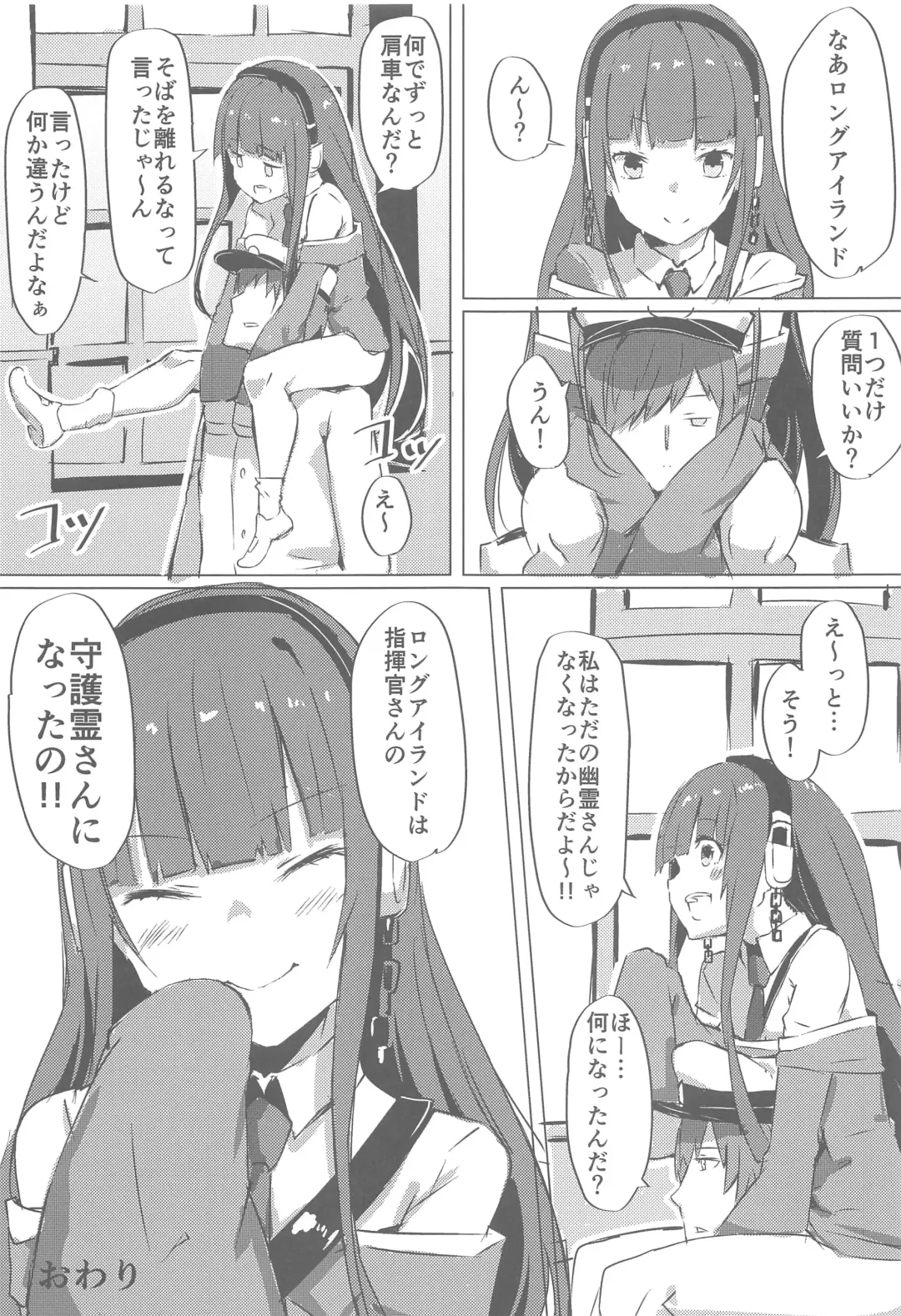 [Morikawa Saburou] Himono Sanren Long Island Fhentai - Page 20