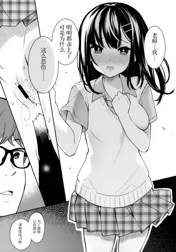 [Bekotarou] Itomusubi Fhentai - Page 15