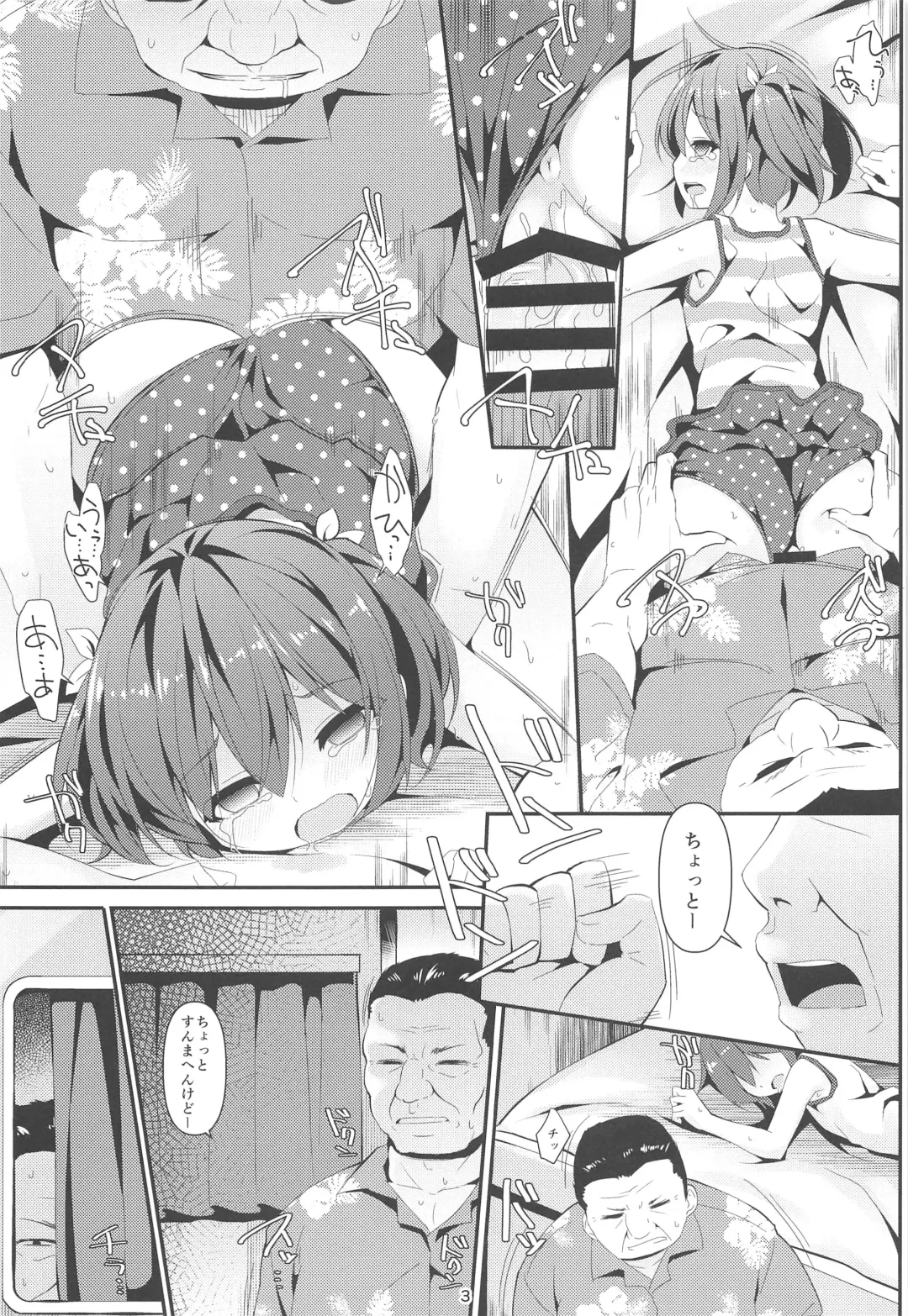 [Art Jam] JC Idou Kouishitsu (Nise) Futarime... Kazuna Fhentai - Page 3