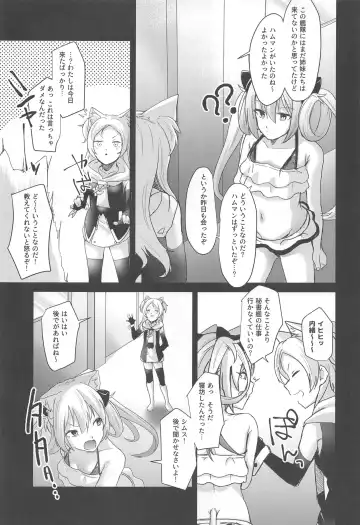 [Kyou No Gohan] Hammann ni Oshioki nante Iranai no da Fhentai - Page 8