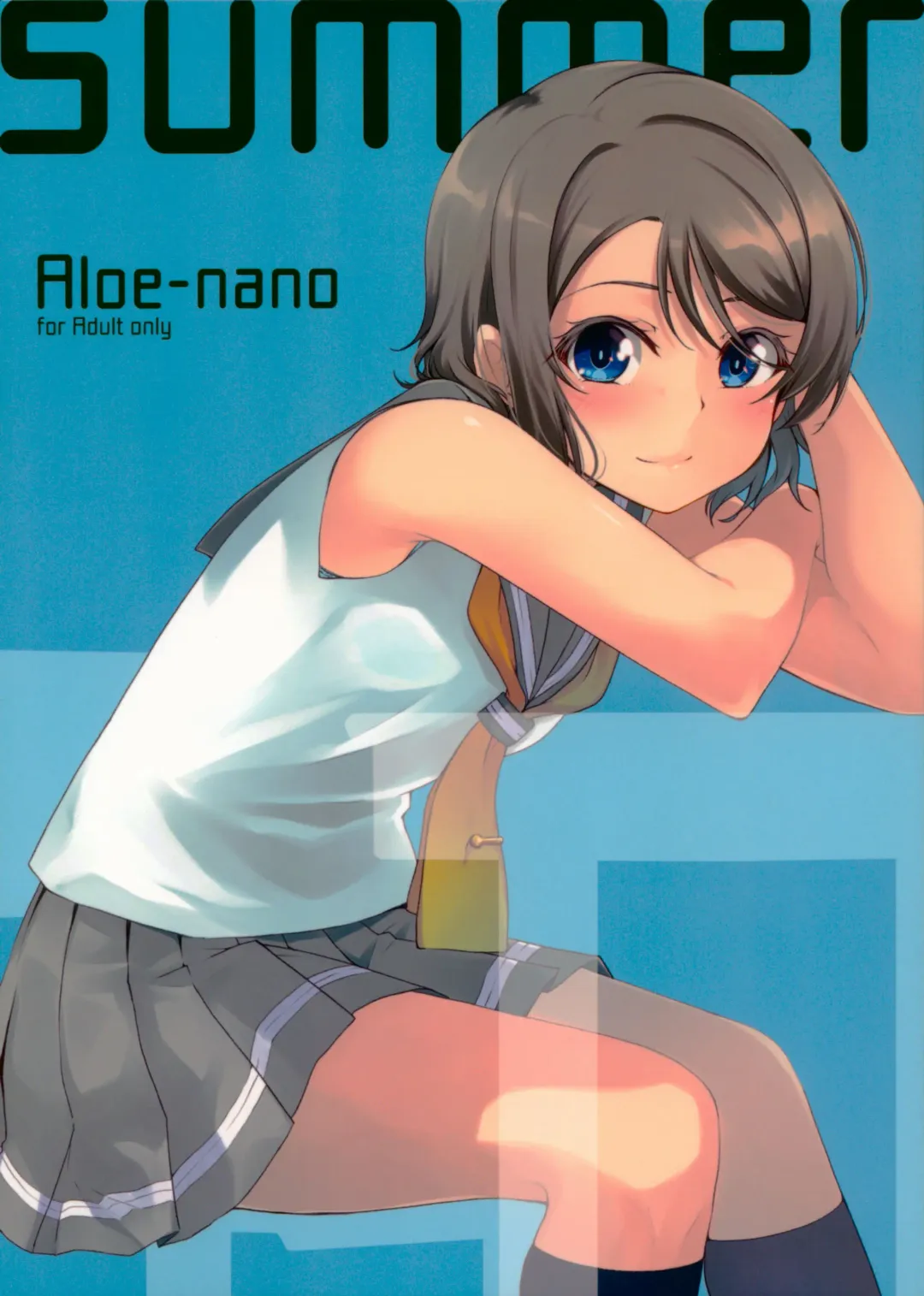 [Nanotsuki] summer Fhentai - Page 1