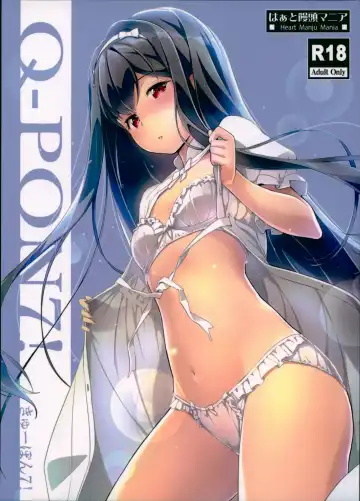 [Akata Izuki - Matsumori Shou] Q-pon 7! - Fhentai.net