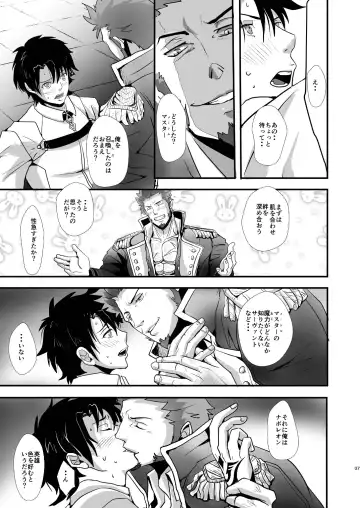 [Tentenkingyo] OUI!! D'accord!! Fhentai - Page 9