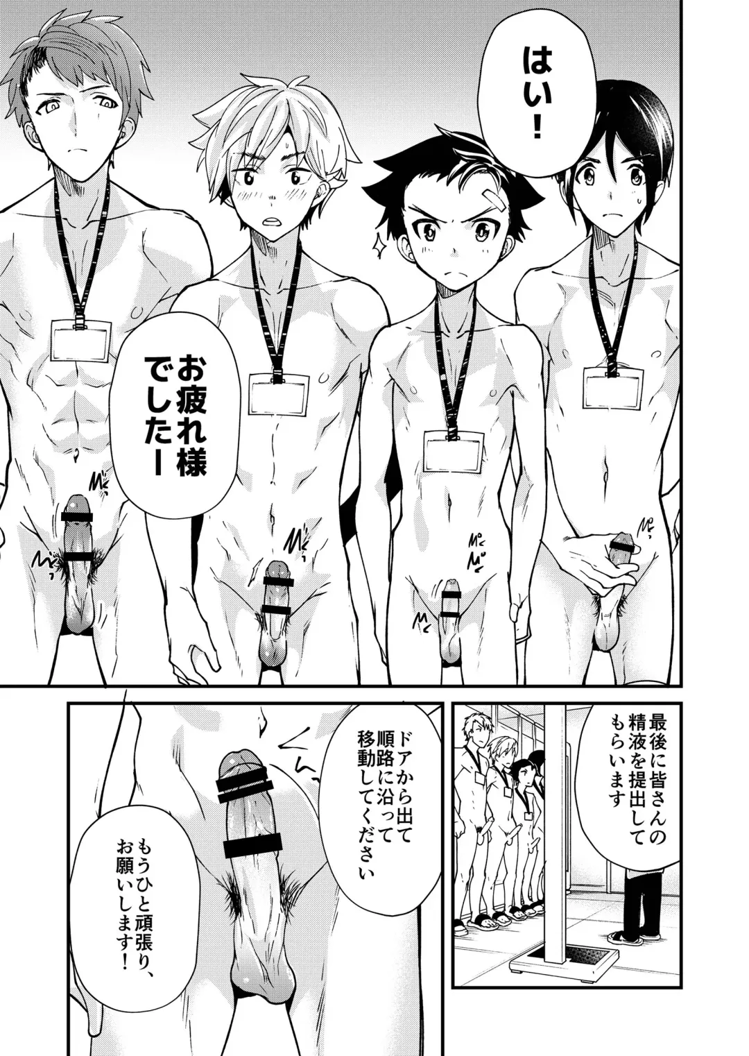 [Takamiya] Emuken! Zenkoku Danshi XX Kensa Fhentai - Page 26