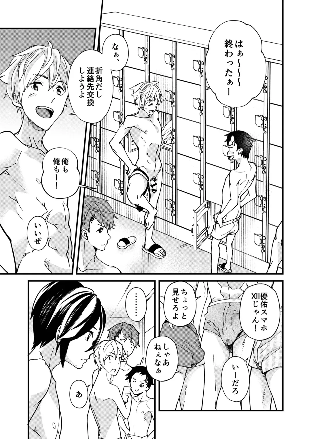 [Takamiya] Emuken! Zenkoku Danshi XX Kensa Fhentai - Page 54
