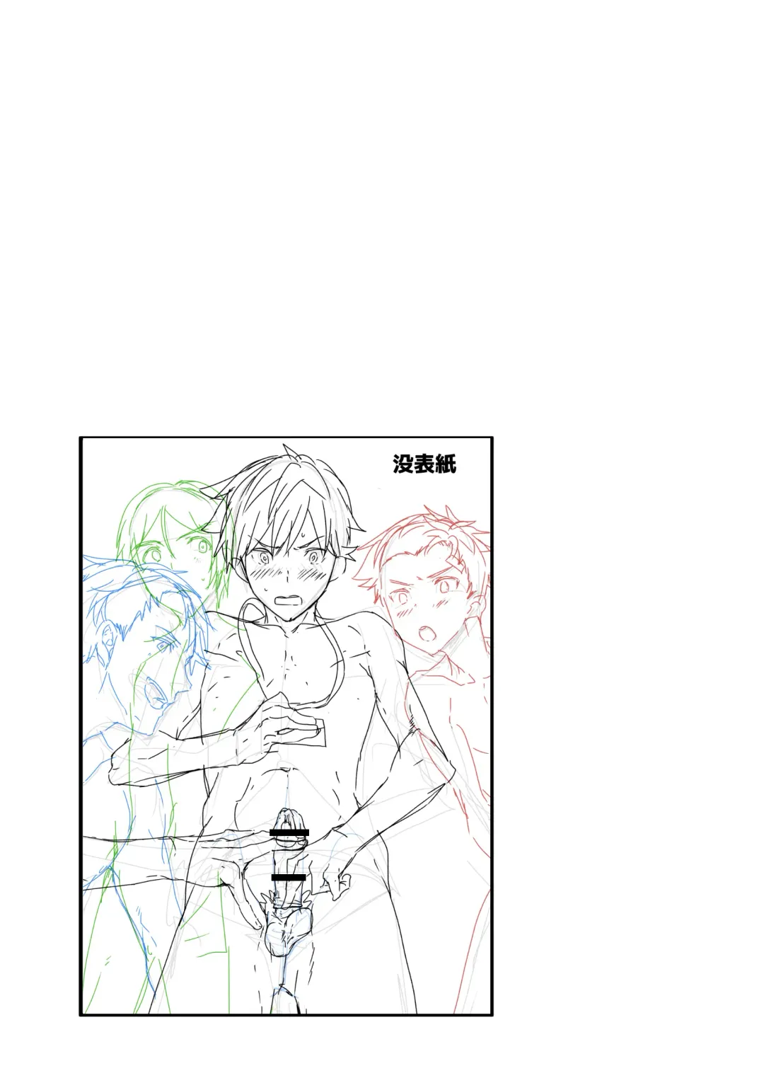 [Takamiya] Emuken! Zenkoku Danshi XX Kensa Fhentai - Page 56