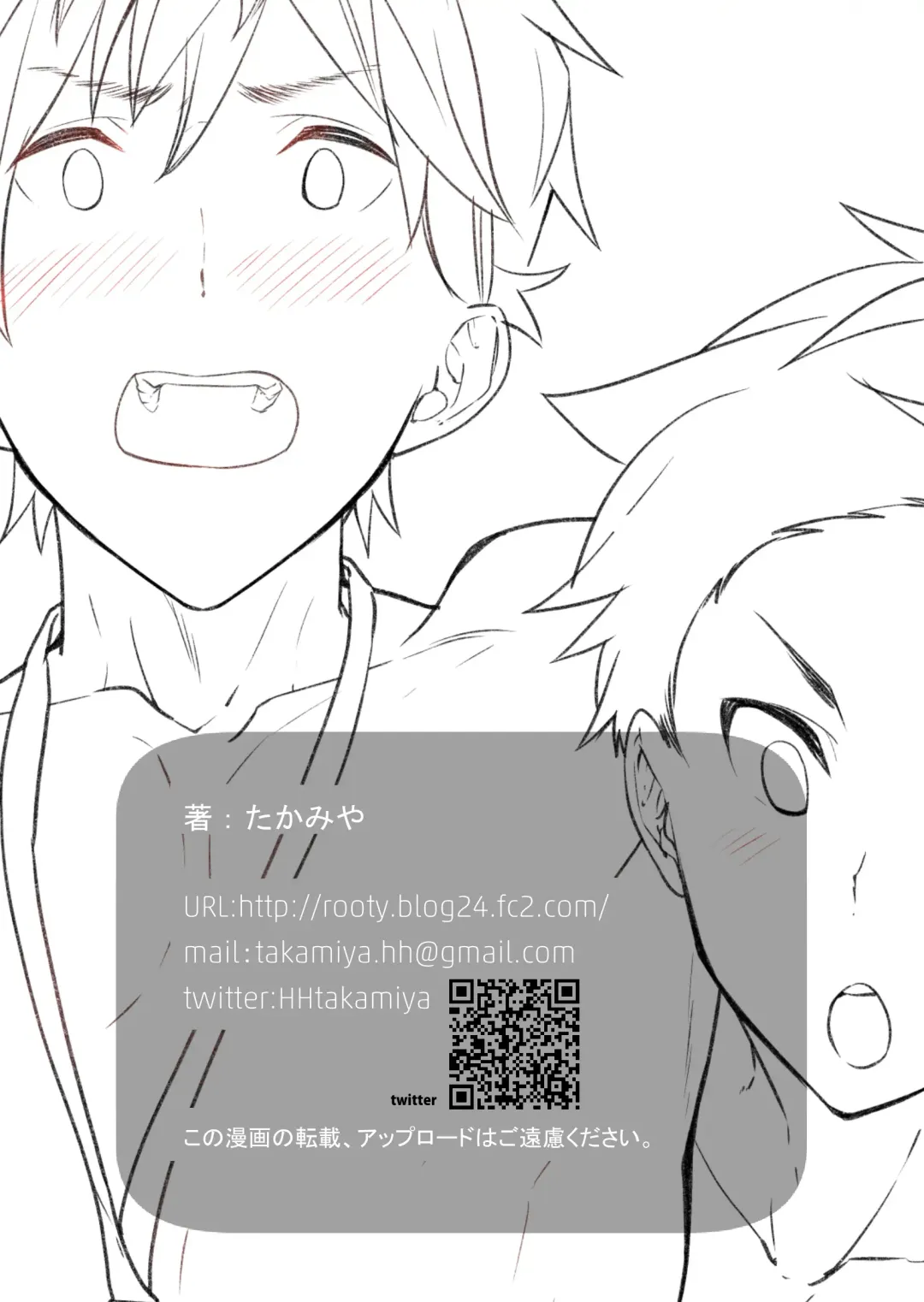 [Takamiya] Emuken! Zenkoku Danshi XX Kensa Fhentai - Page 58