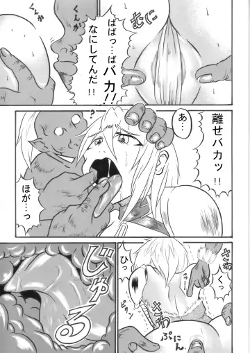 [Hiratami] Mayou Koto Naku Glamour Body!! 4 Fhentai - Page 6