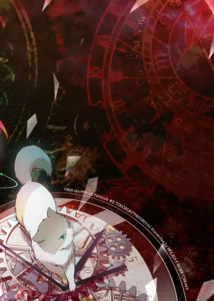 [Chikaya] Sayonara Schrödinger no Neko I Fhentai - Page 20