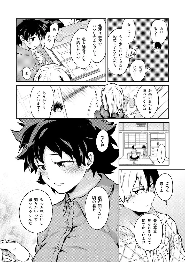 [Chikaya] Sayonara Schrödinger no Neko I Fhentai - Page 5