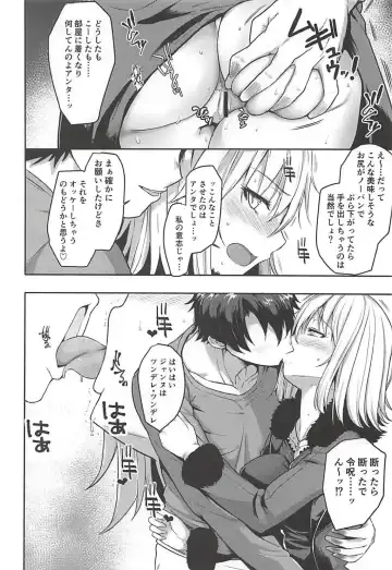[Shimantogawa] Jeanne to Ippaku Futsuka Ryokou Shitemita Fhentai - Page 5