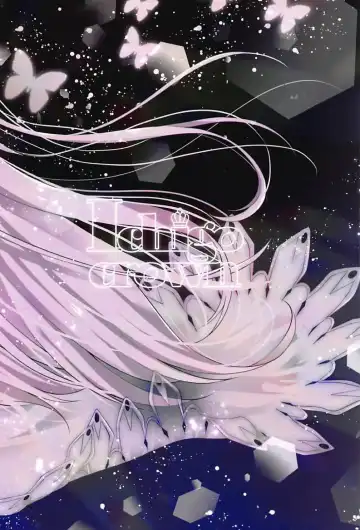 [Yuzuri Ai] EINE FALLE -Prinz Eugen- Fhentai - Page 18