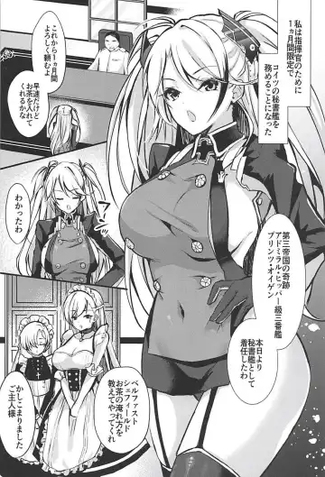[Yuzuri Ai] EINE FALLE -Prinz Eugen- Fhentai - Page 3