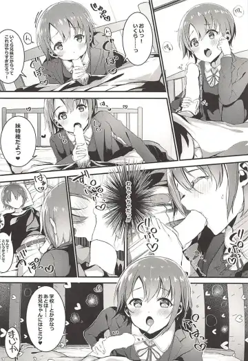 [Otokura Ringo] Imouto Yuuki to Ecchi Suru? Fhentai - Page 9