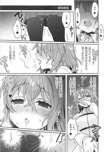 [Sakura Yuki] Sennou Inmon Kangoku MA/STER Fhentai - Page 4