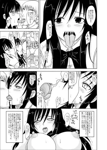 [Nozarashi Satoru] Trouble Black -Kuro Hatsumei no Gakuen- Fhentai.net - Page 11