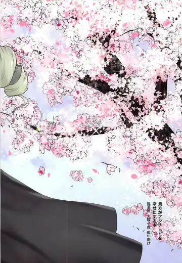 [Ootsuka Kotora] Anata ga Anchovy o Shiawase ni Suru Hon Fhentai - Page 48