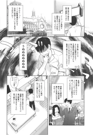 [Ootsuka Kotora] Anata ga Anchovy o Shiawase ni Suru Hon Fhentai - Page 7