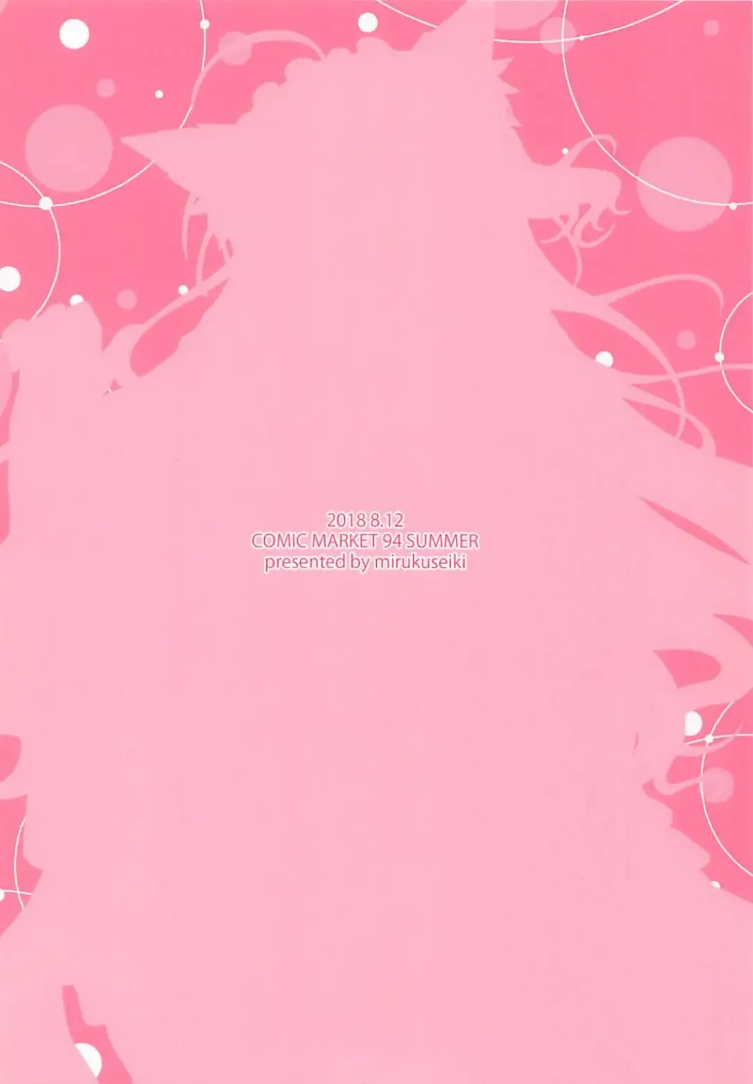 [Sukoyaka Gyuunyuu] Shimamura Uzuki Beit Hajimemashita! Fhentai - Page 22