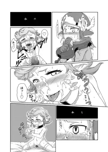 [Akainu Pochi] Sora no Soko - Milleore, Sahli Lao no Baai Fhentai.net - Page 23