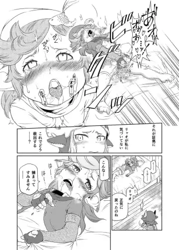 [Akainu Pochi] Sora no Soko - Milleore, Sahli Lao no Baai Fhentai.net - Page 6