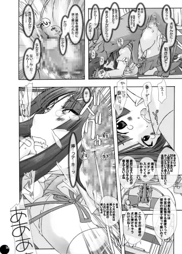 [Chikiko] Juukan Audition DL Premium Ban Fhentai.net - Page 11