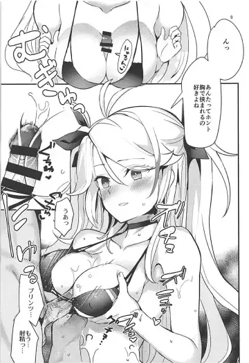 [Ababari] PRINZ!!!!!! Fhentai.net - Page 8