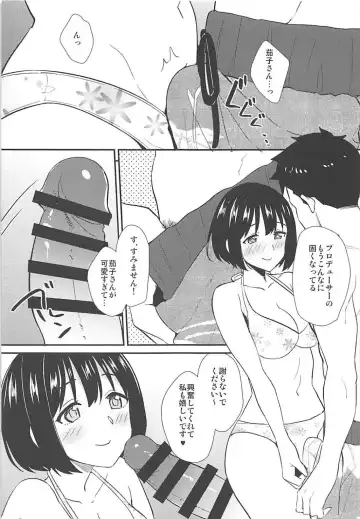 [Tokita Alumi] Kako-san to Minami no Shima de Rendezvous Fhentai - Page 10