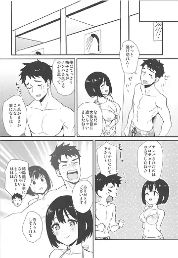 [Tokita Alumi] Kako-san to Minami no Shima de Rendezvous Fhentai - Page 7