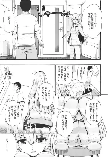 [Hissatsukun] MURAMURA MUGIMUGI Fhentai.net - Page 4