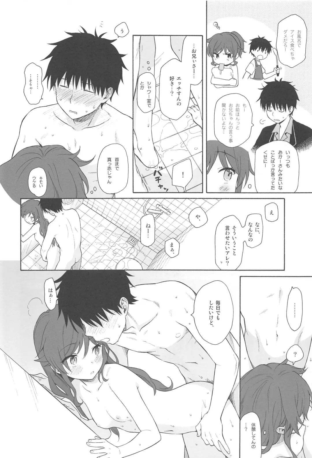 [Sekiya Asami] Kono Sekai no Owari made Fhentai.net - Page 33