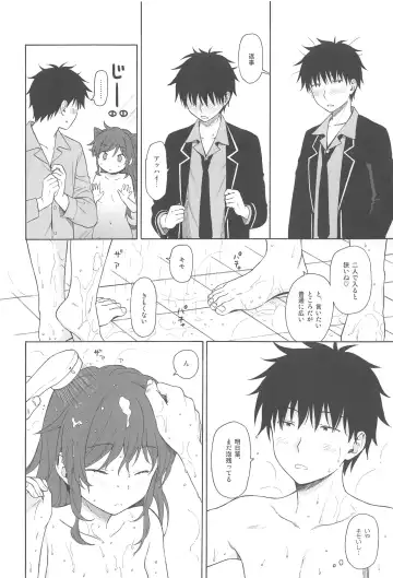 [Sekiya Asami] Kono Sekai no Owari made Fhentai.net - Page 19