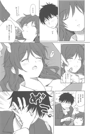 [Sekiya Asami] Kono Sekai no Owari made Fhentai.net - Page 48