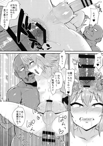 [Scotch] 5000 Chou QP Hoshii! Fhentai.net - Page 19