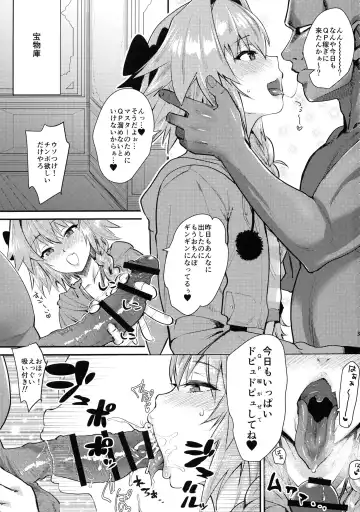 [Scotch] 5000 Chou QP Hoshii! Fhentai.net - Page 4