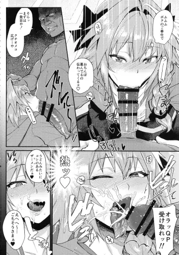 [Scotch] 5000 Chou QP Hoshii! Fhentai.net - Page 5