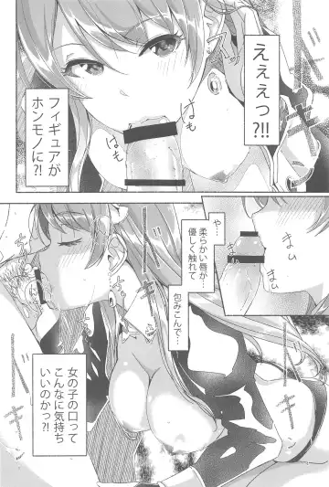 [Gustav] Koyoi Gohoushi ni Mairimasu Fhentai.net - Page 5