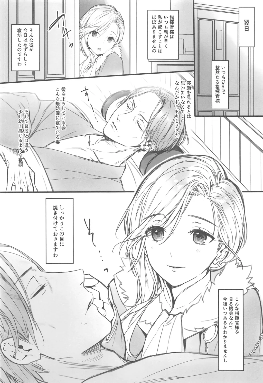 [Kaguyuzu] Himitsu no Hanazono Fhentai - Page 7