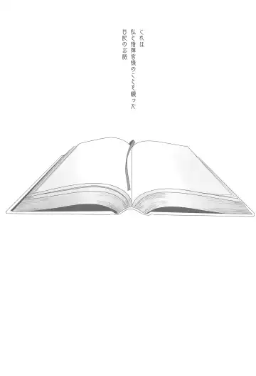 [Kaguyuzu] Himitsu no Hanazono Fhentai - Page 4