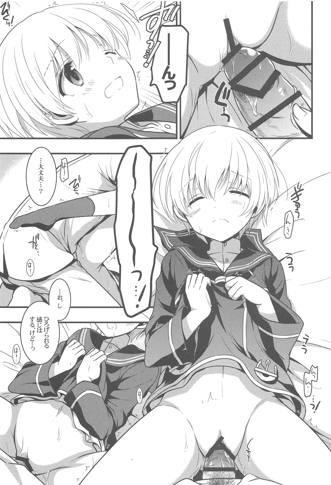 [Odawara Hakone] Lebenist Fhentai - Page 10