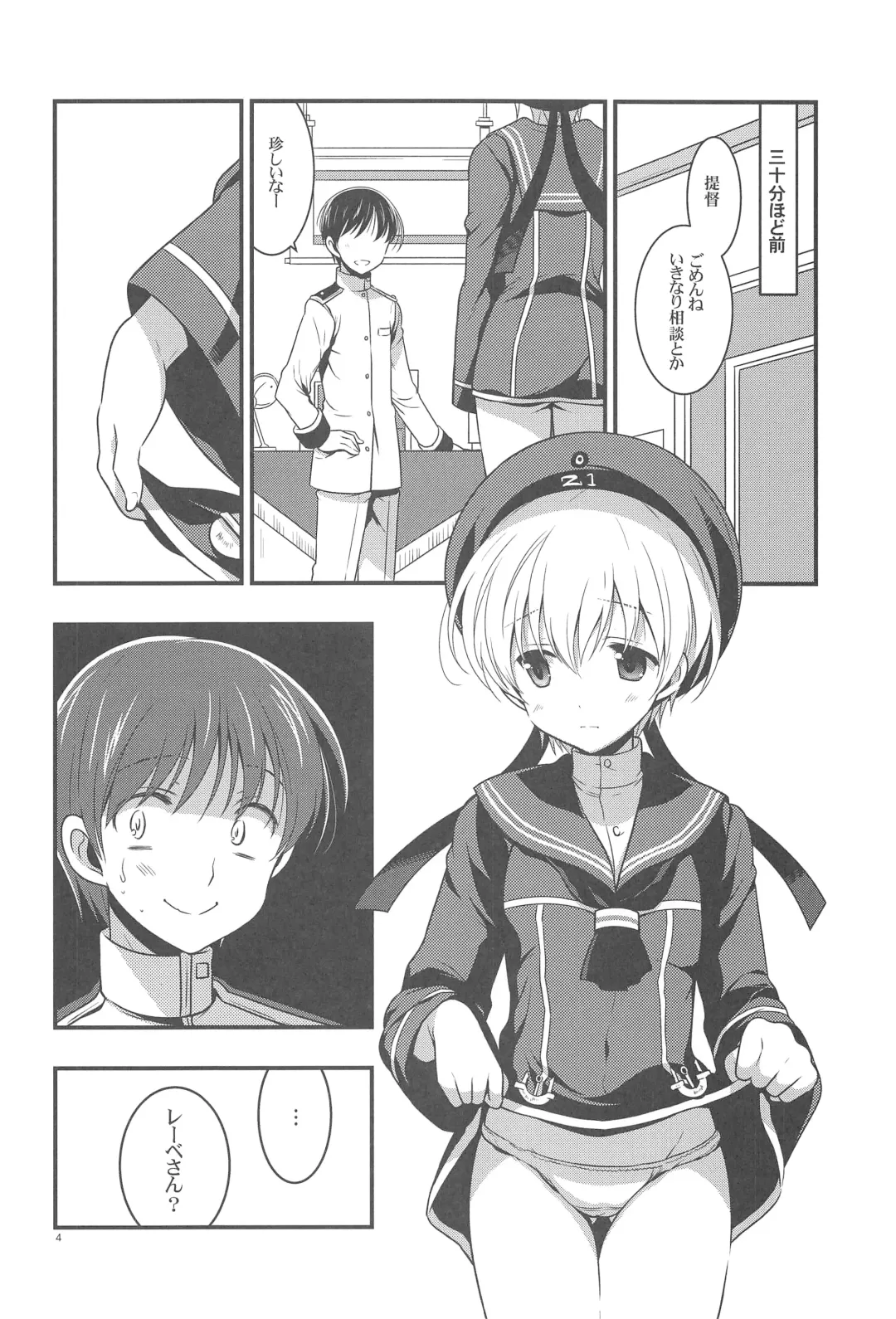 [Odawara Hakone] Lebenist Fhentai - Page 3